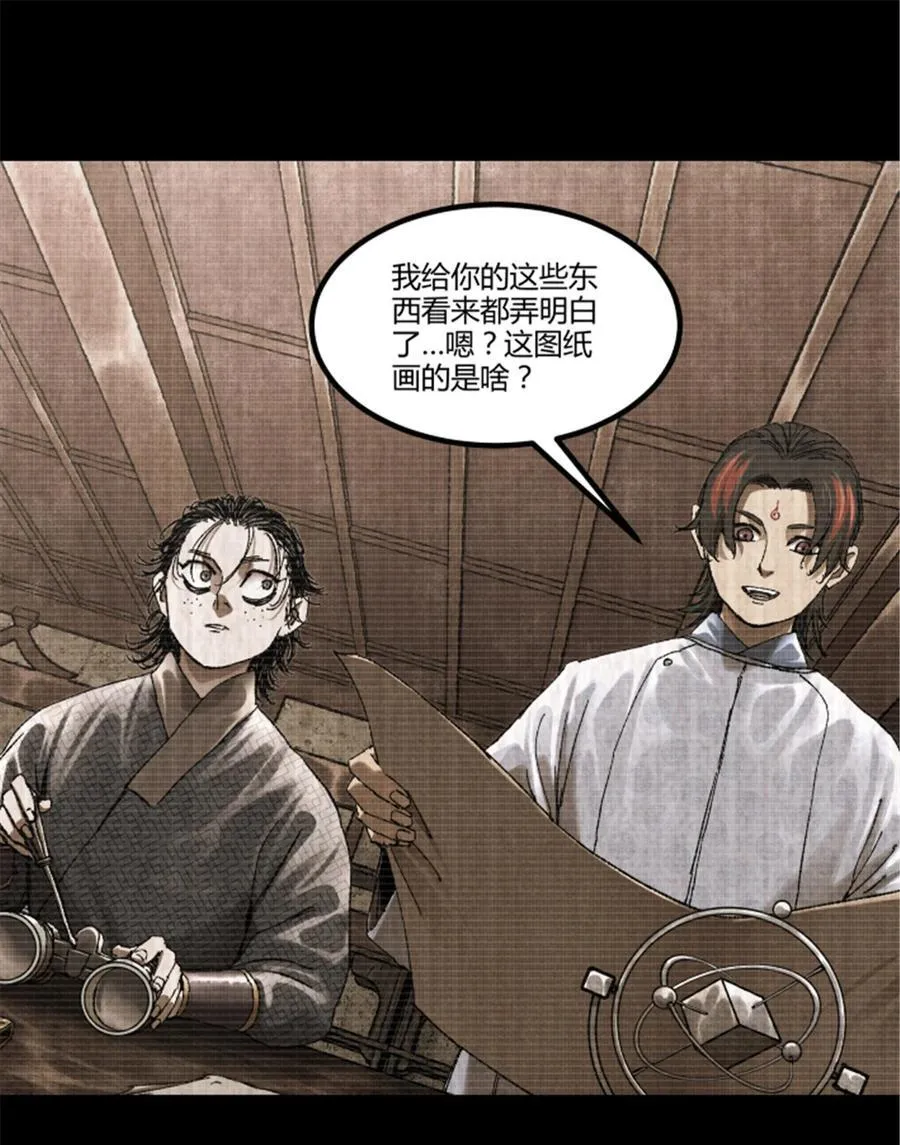 93 愧疚13