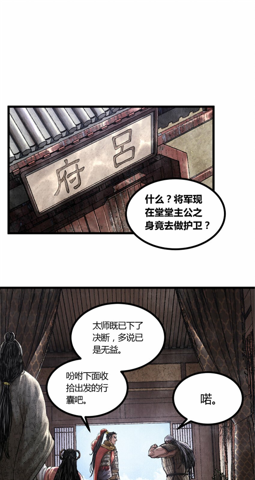 45 新的开始13