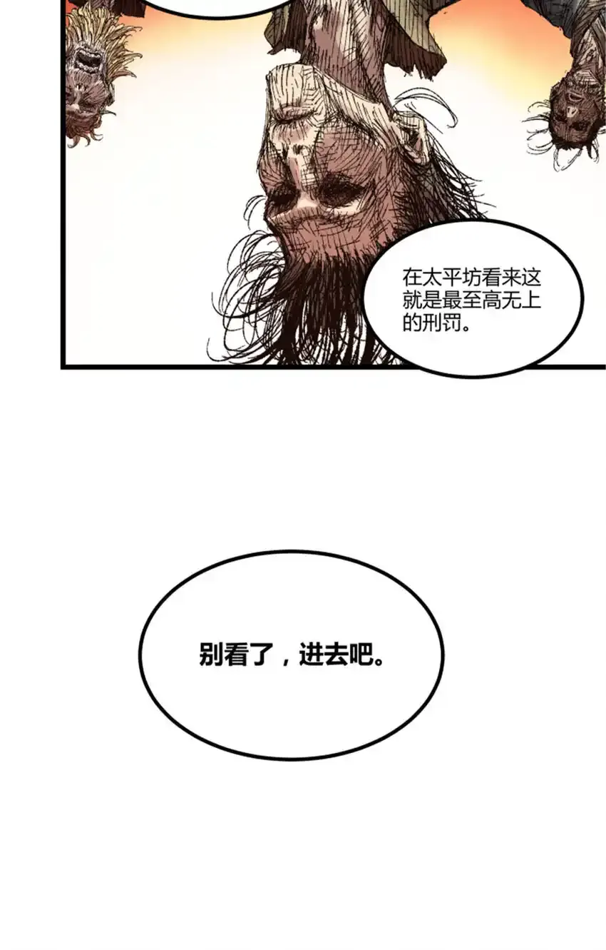 84 外坊和内坊22