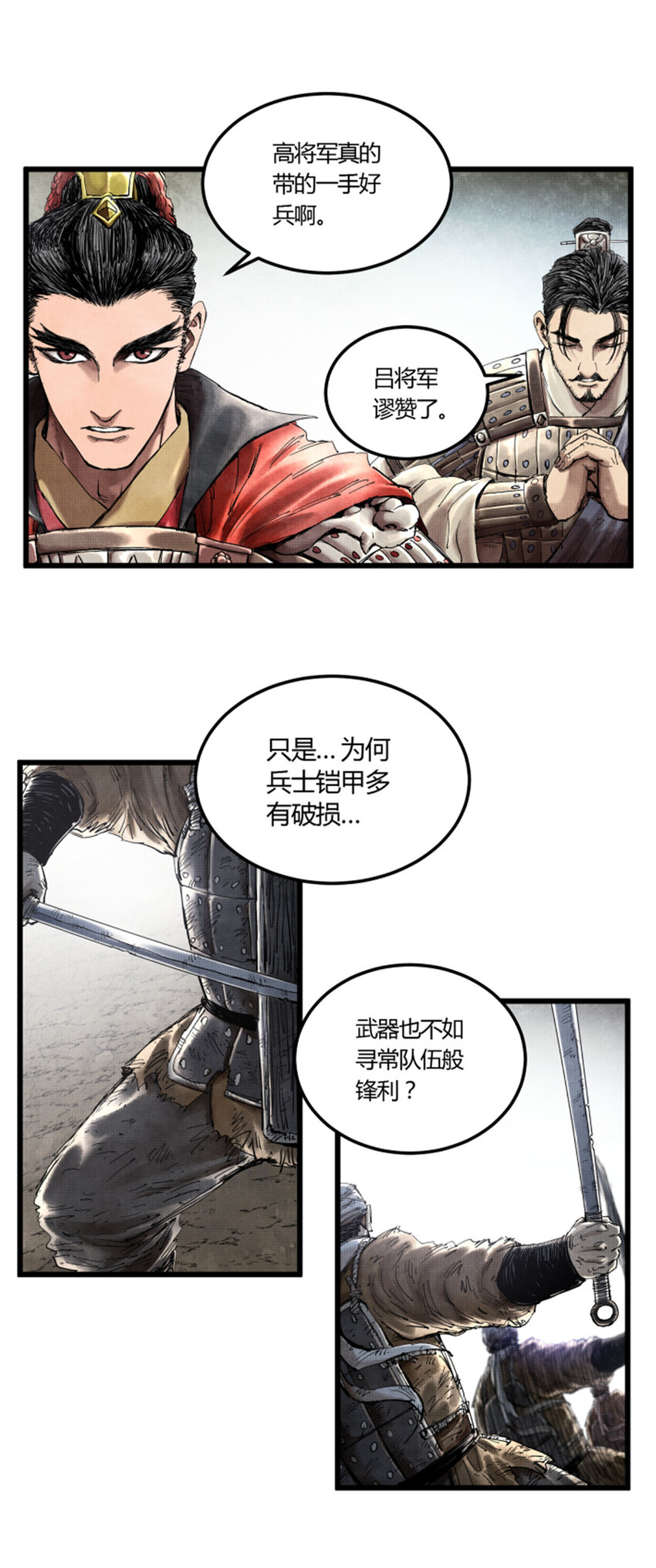 26 利息19