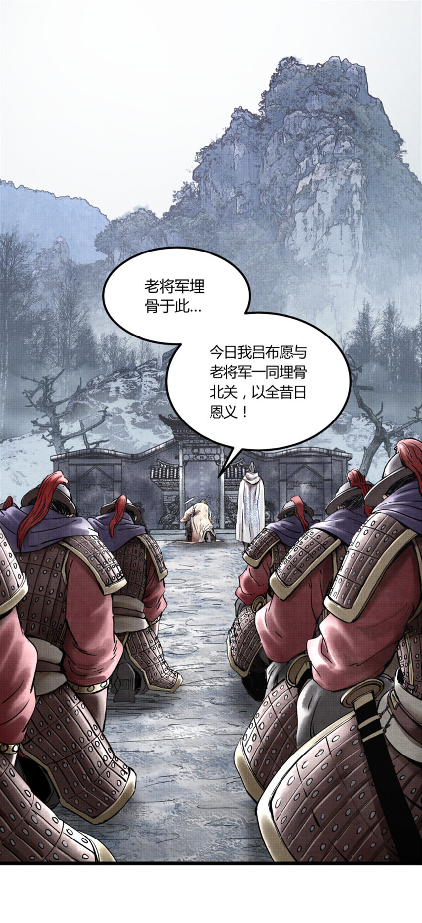 23 最后的马蹄声18