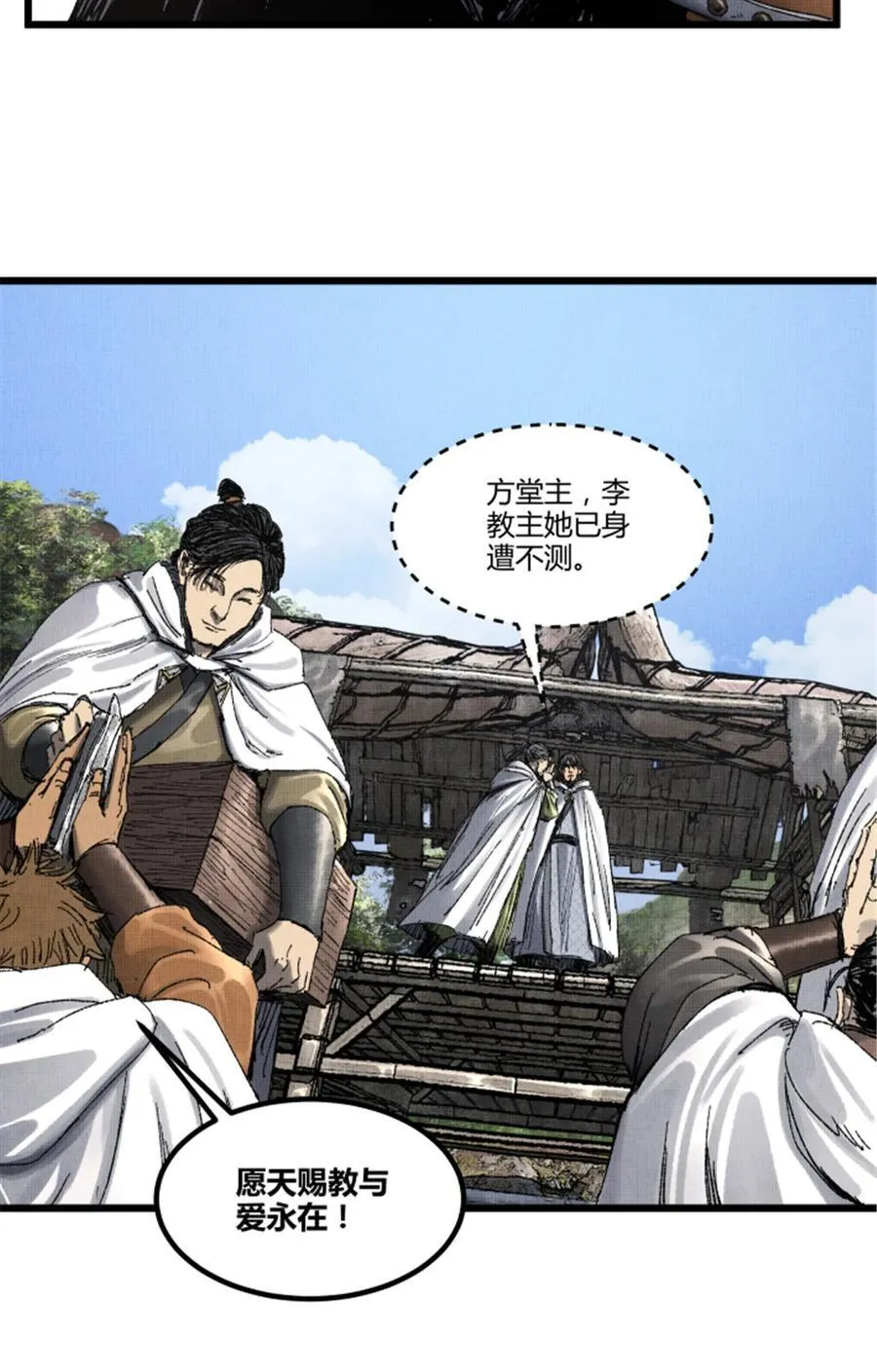 94 利益一致37
