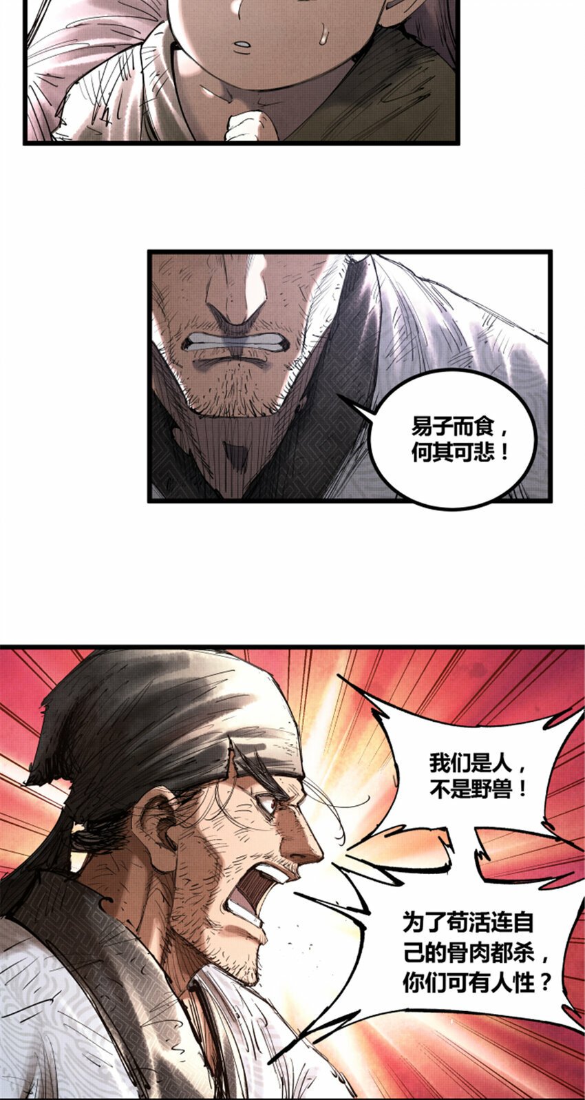 46 生财之道2