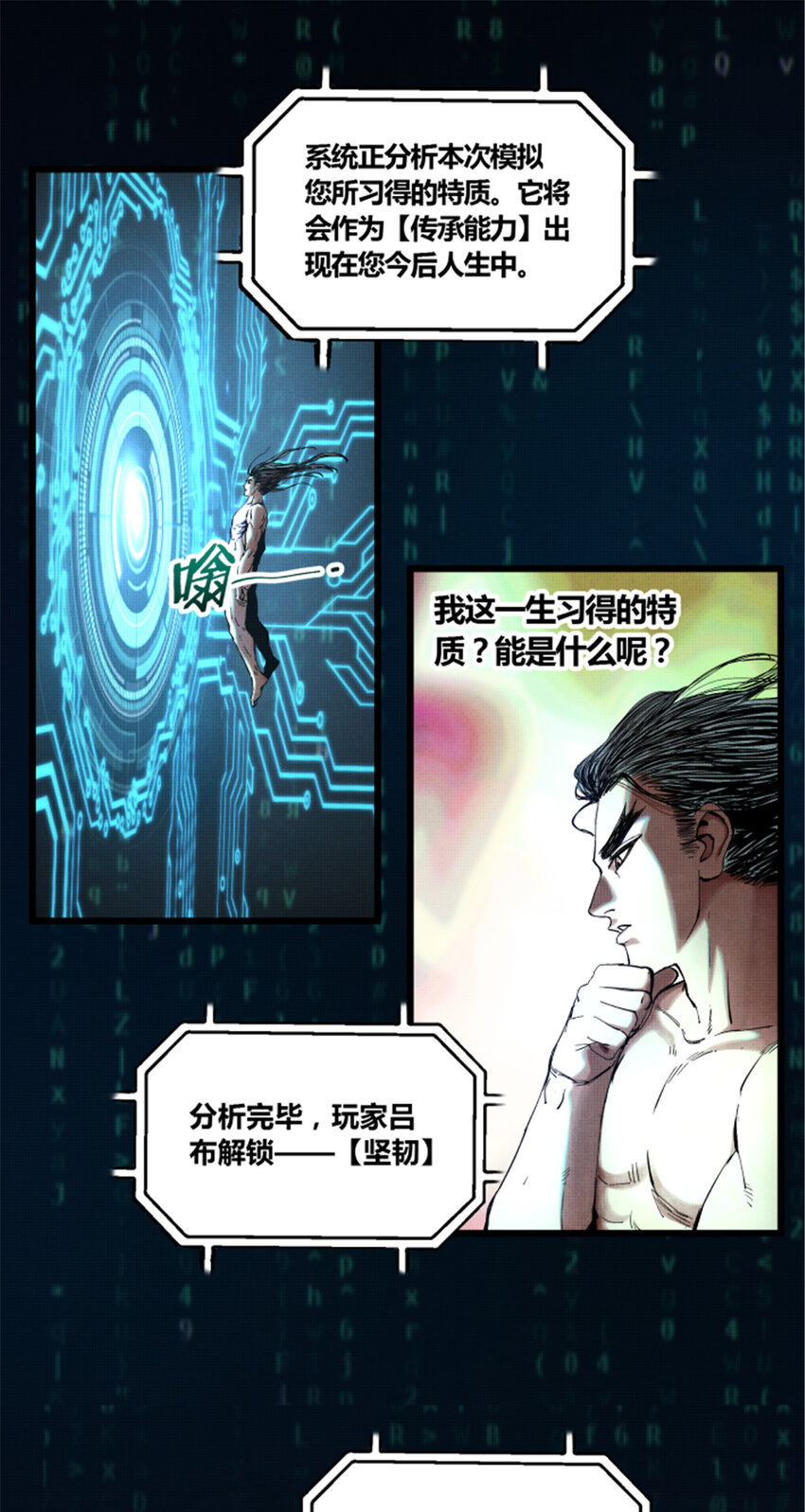 24 祭拜故人5