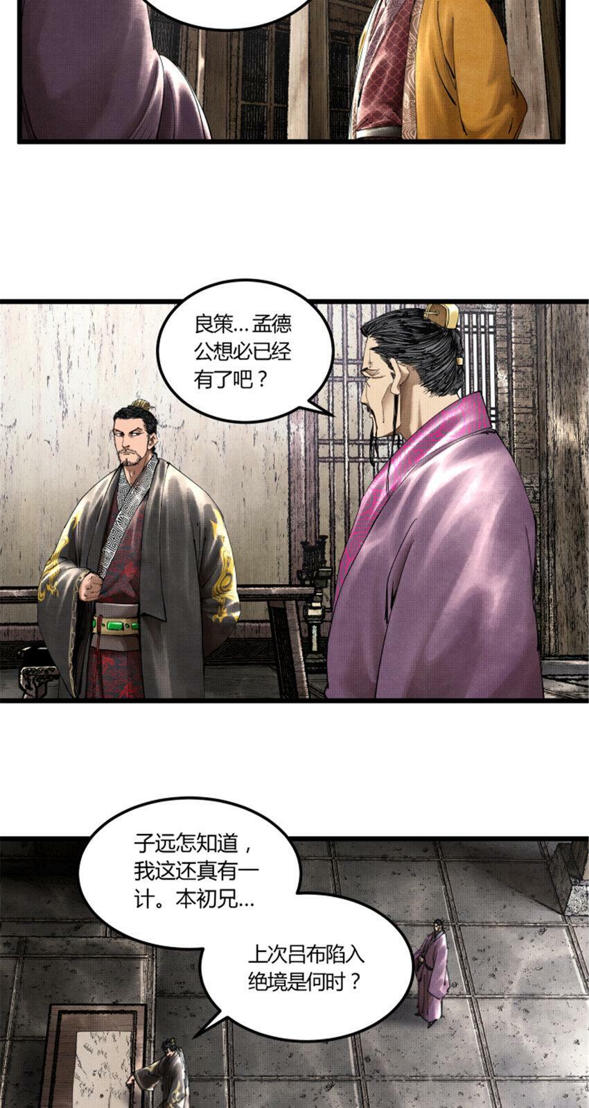 40 暗度陈仓31