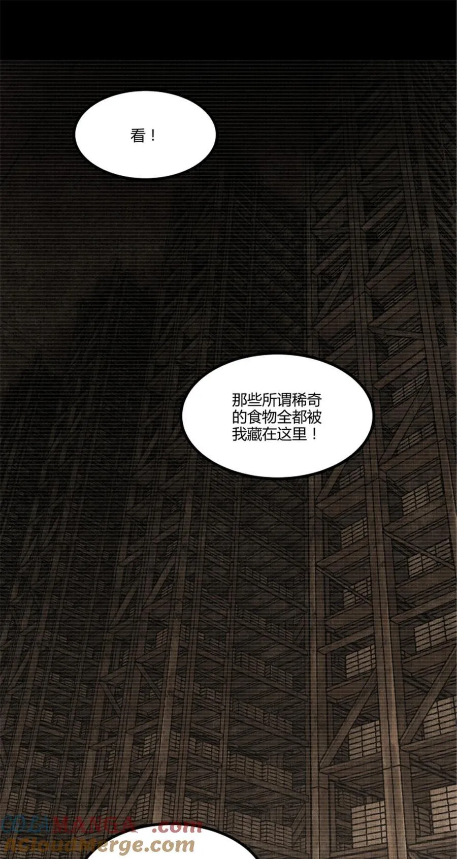 101 最后的笔记·其二15