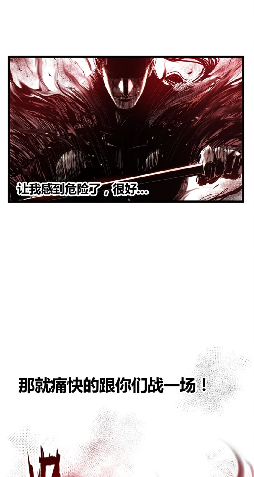 32 三英战吕布5