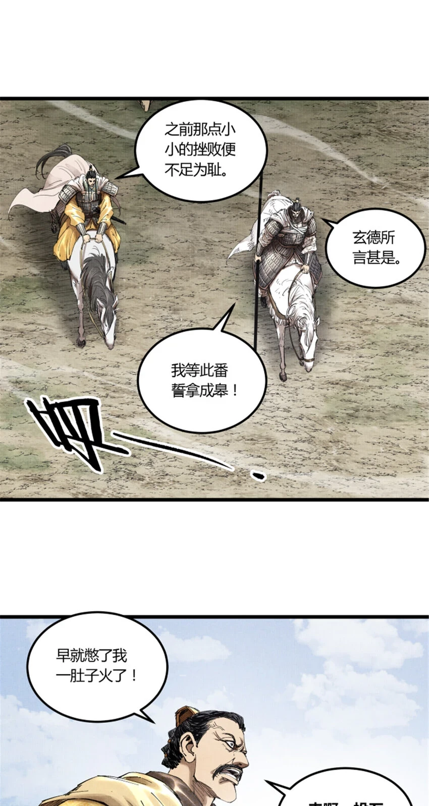 34 投了?投了!28
