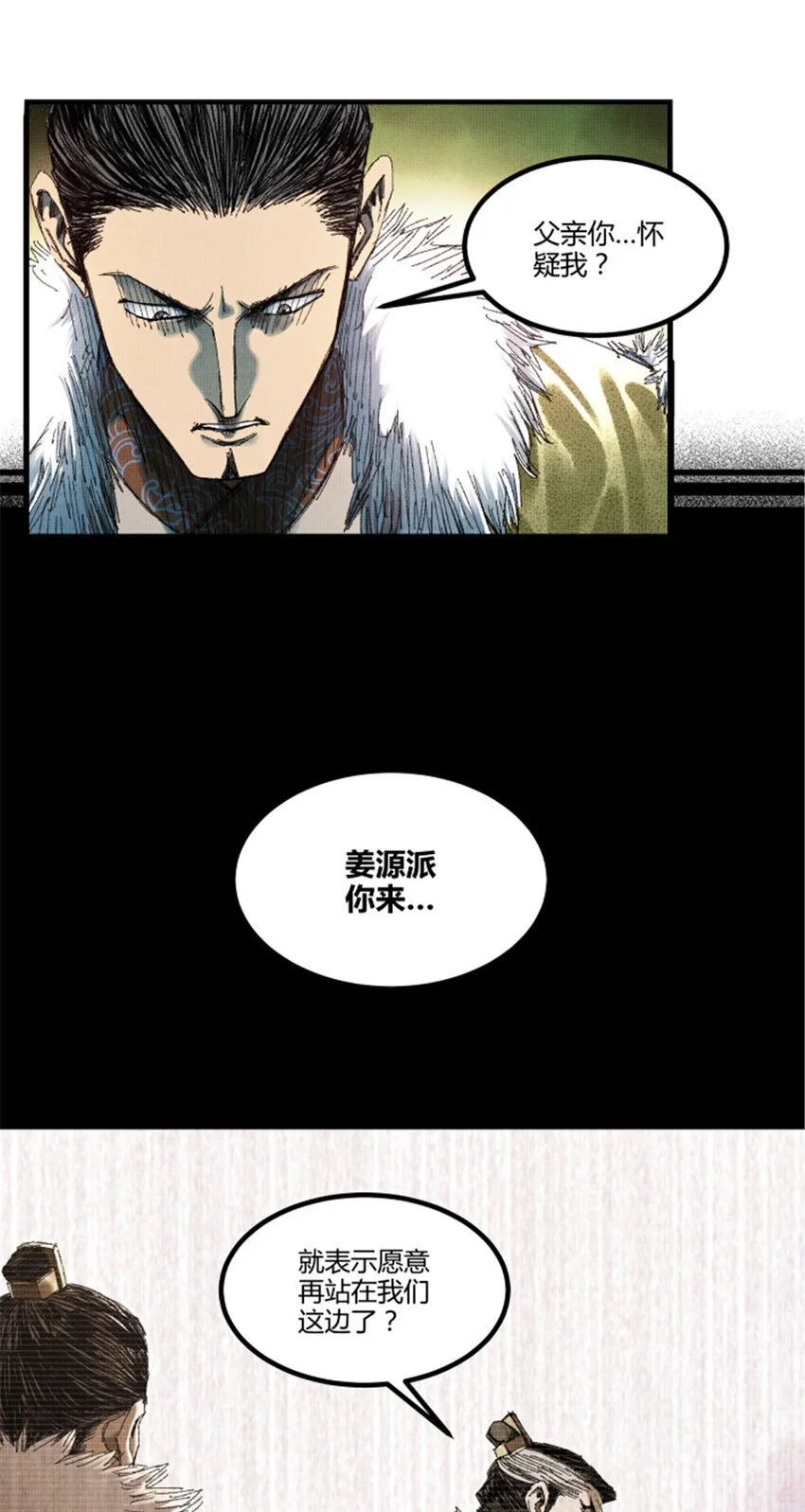 78 绝境18