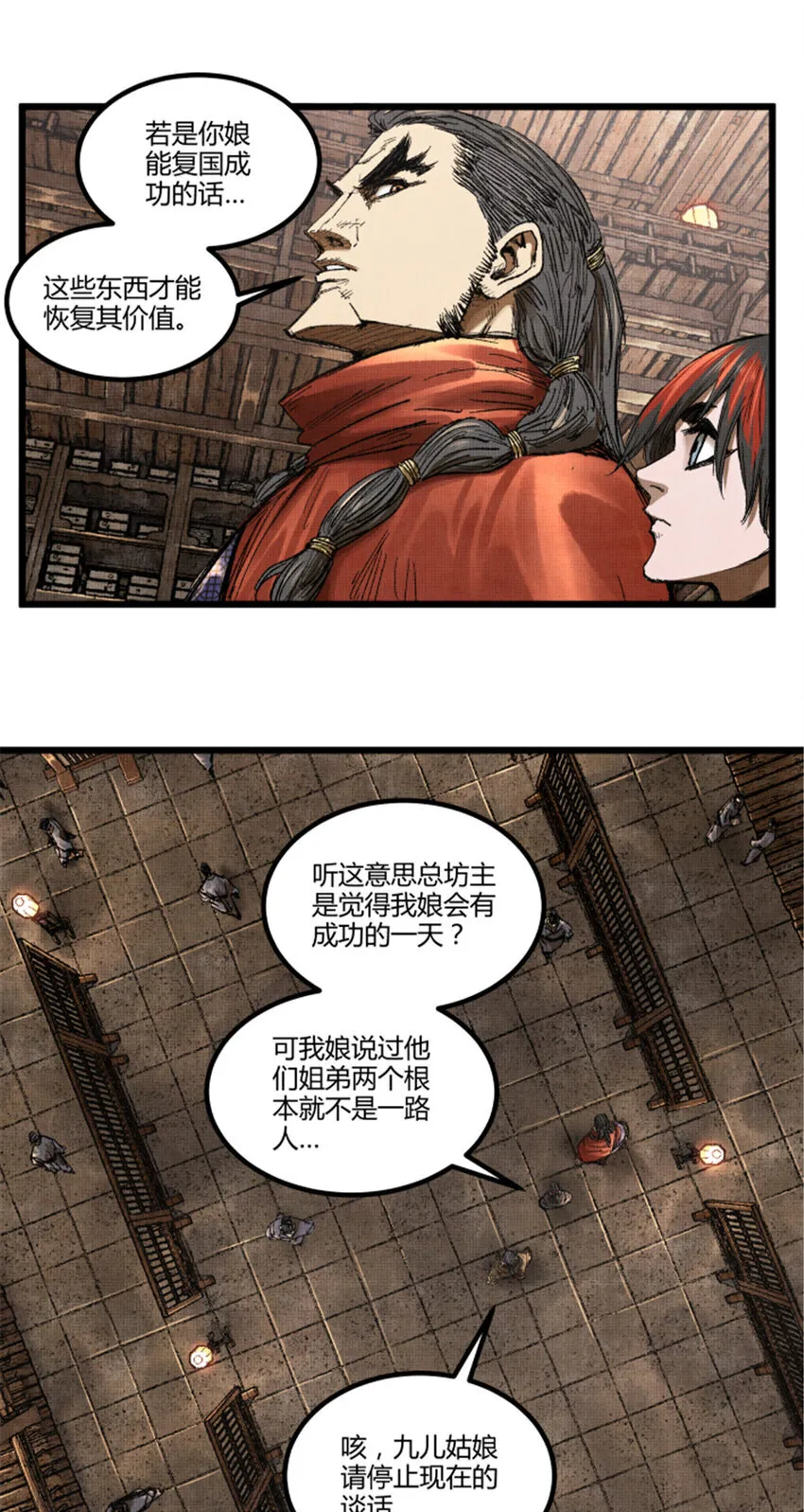 91 三人行6