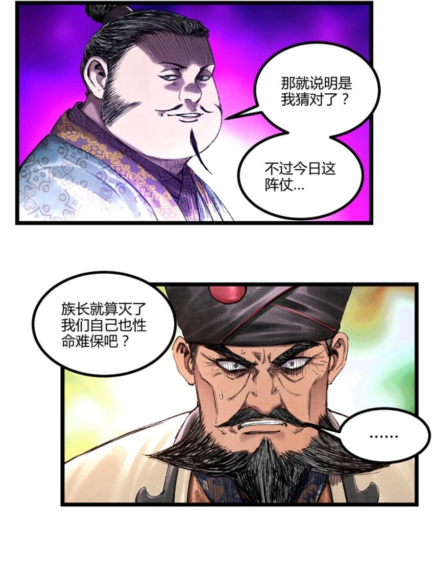 66 行商之路1
