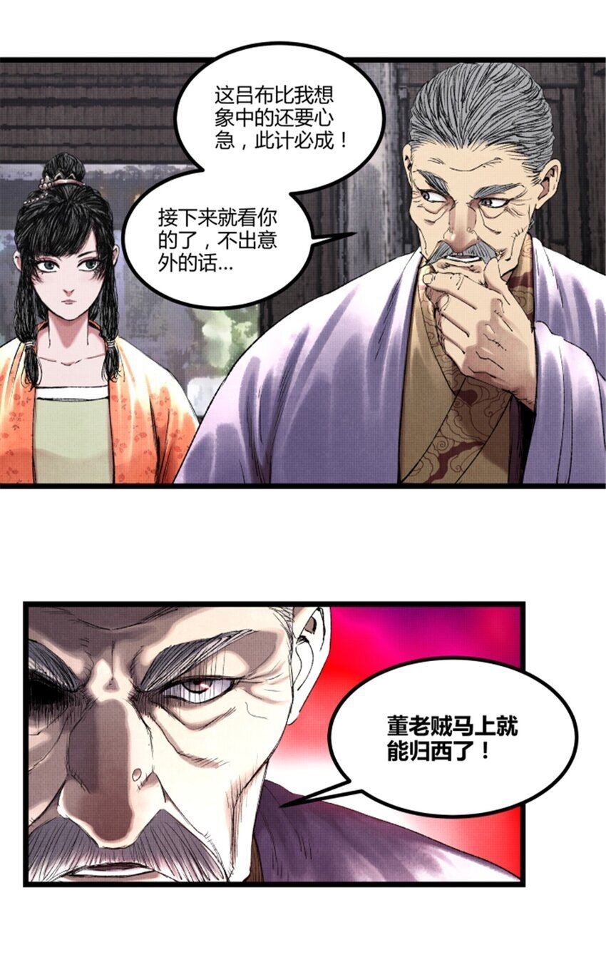 68 放手一搏2