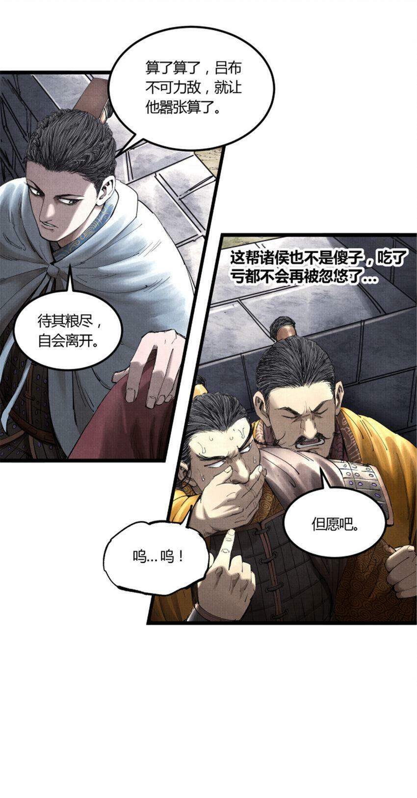 39 换家38