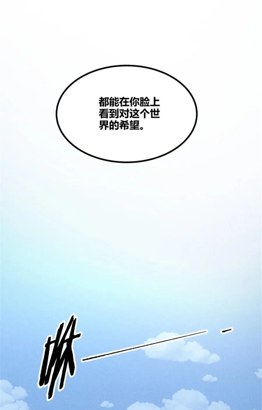 95 釜底抽薪41