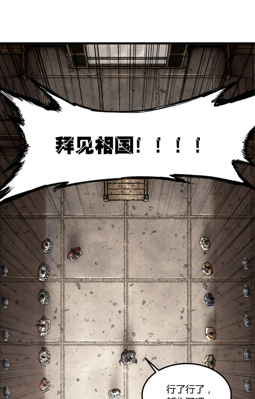 24 祭拜故人31
