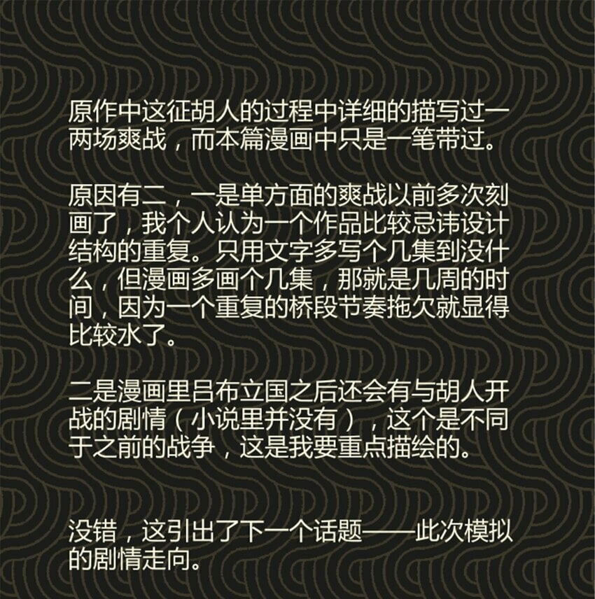 54 莫须有42