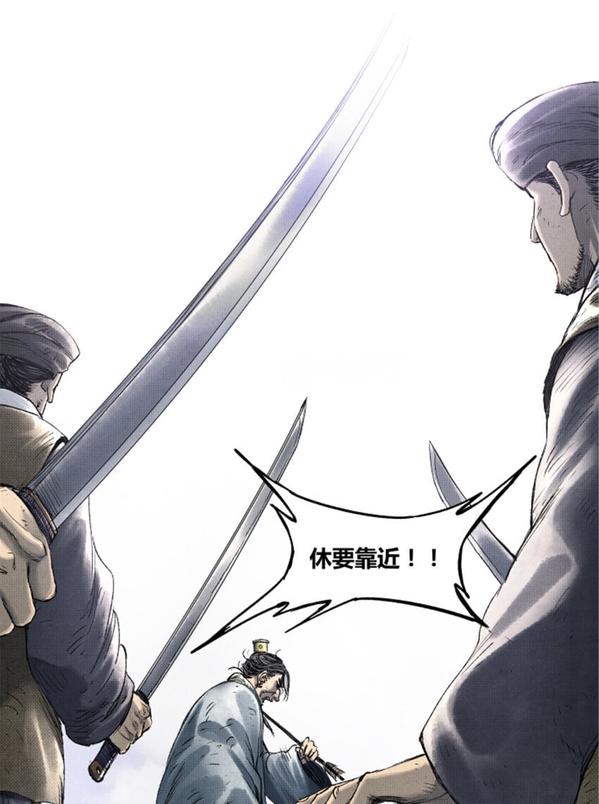 64 谋士？吃货！21