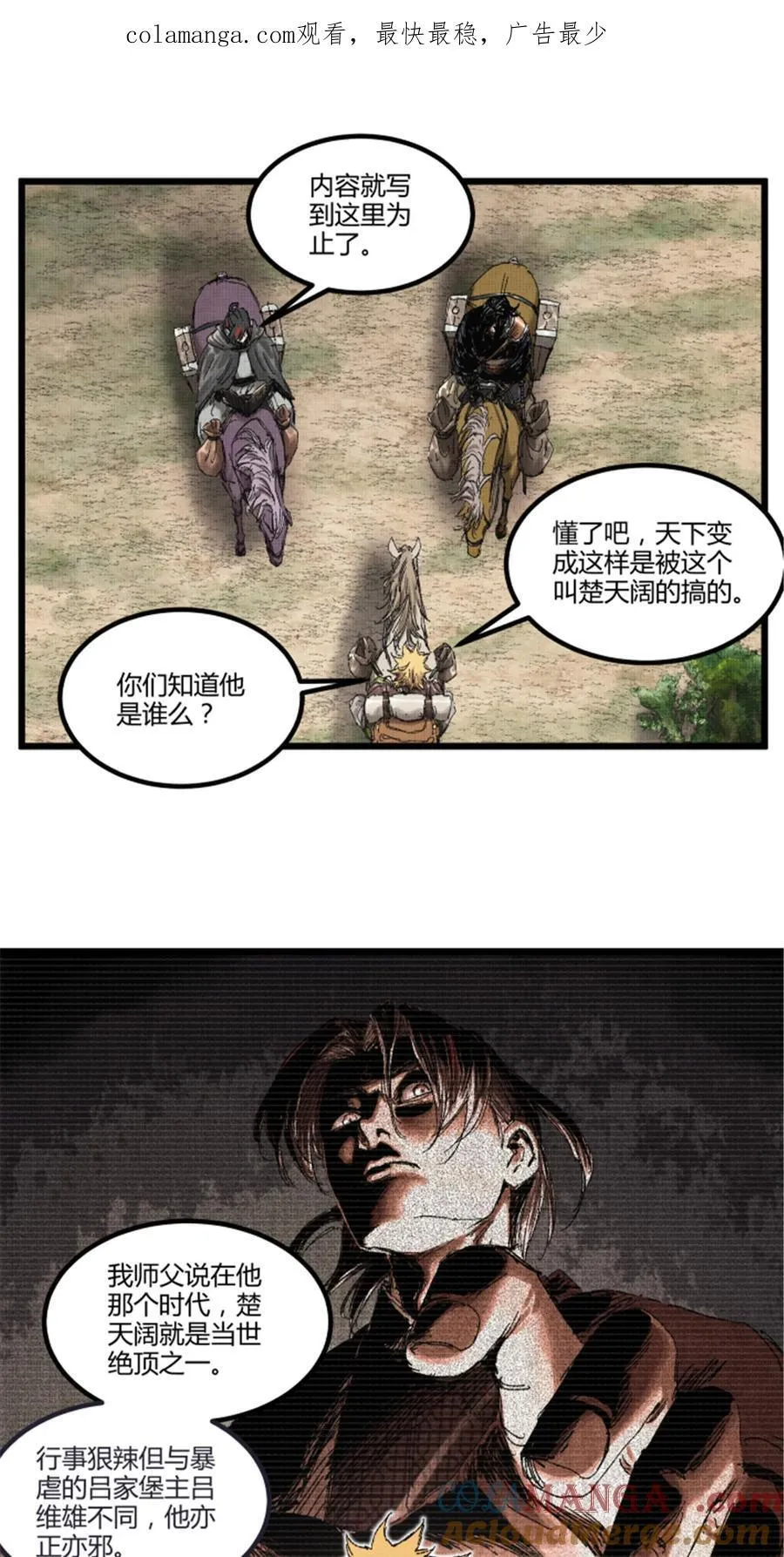 94 利益一致0