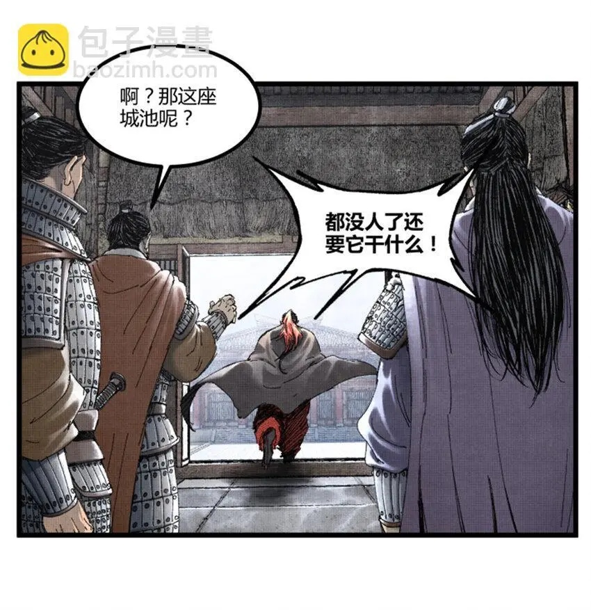 76 暂避锋芒12