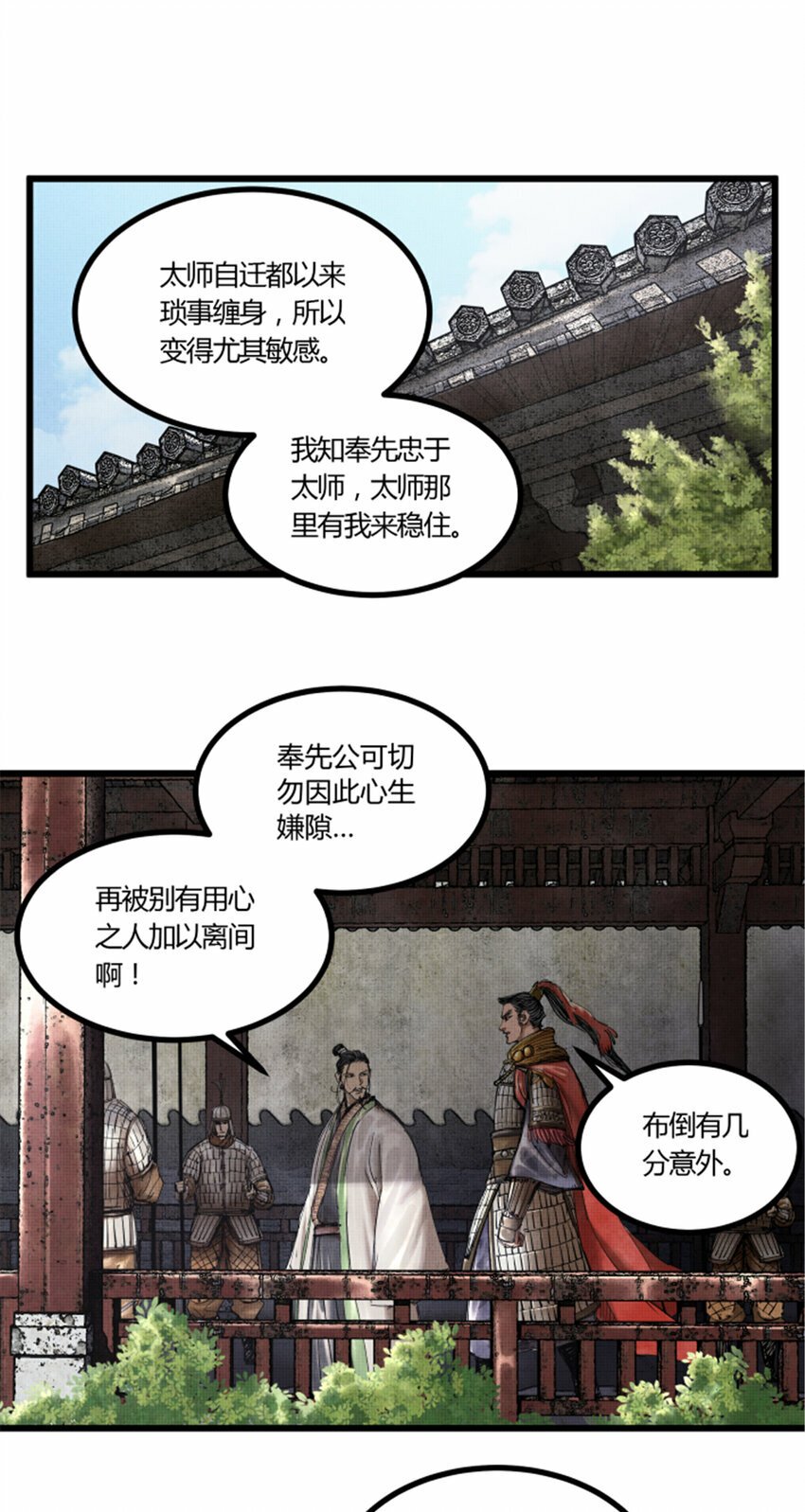 45 新的开始10