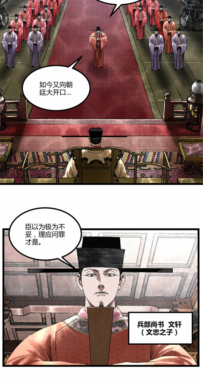56 高处不胜寒7