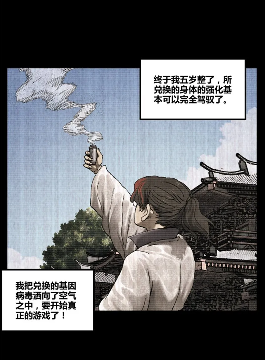 92 天书26