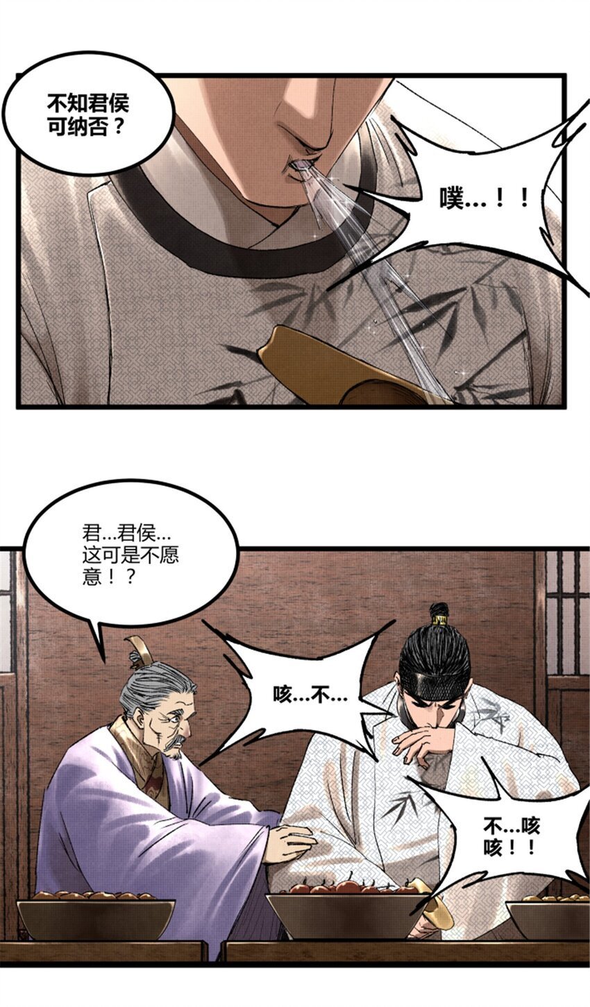 68 放手一搏20