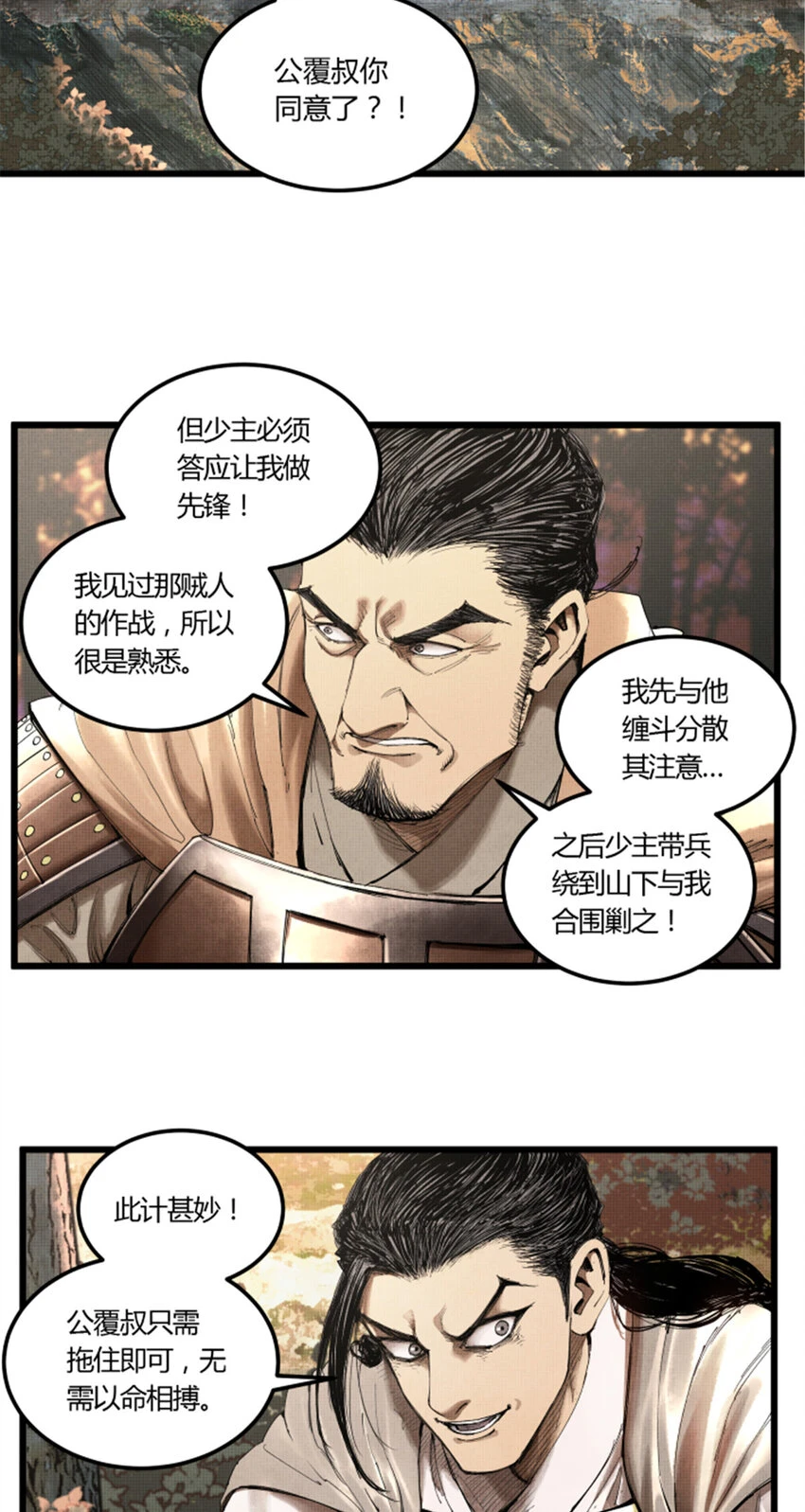 36 苦肉21