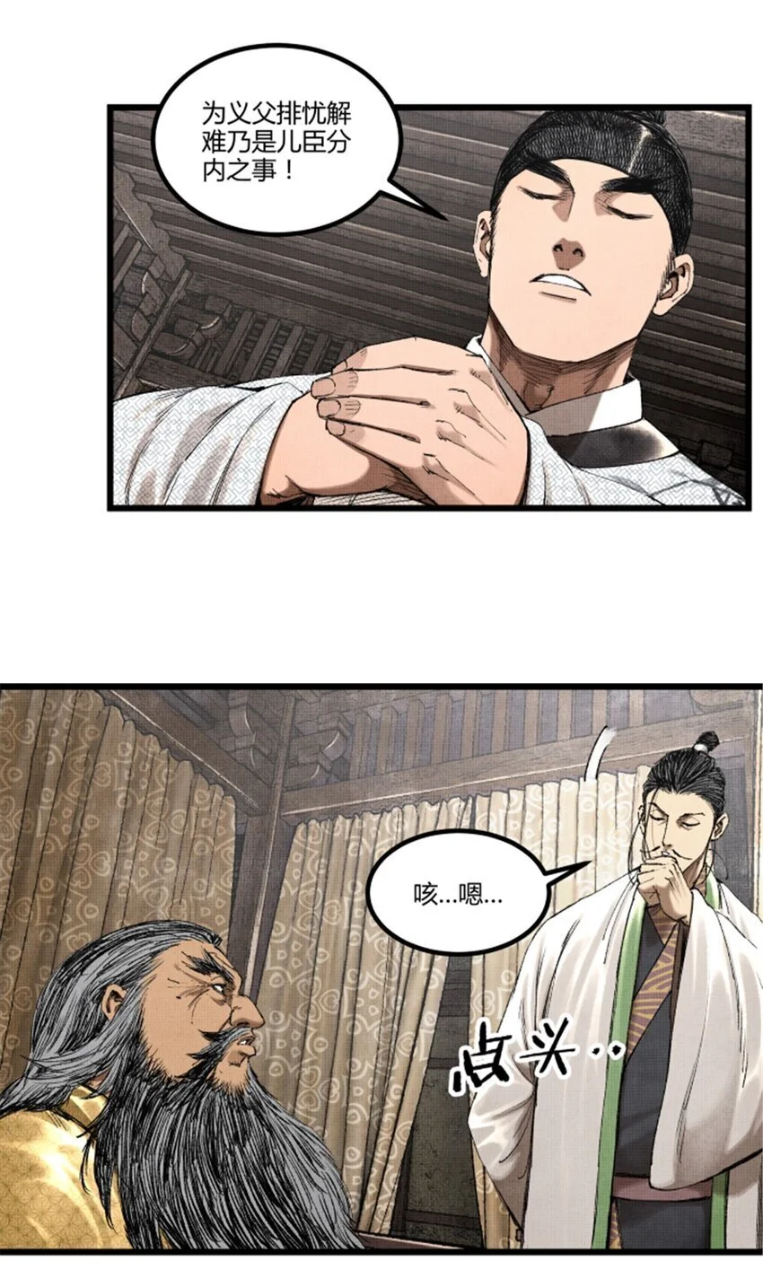 70 战前安排9