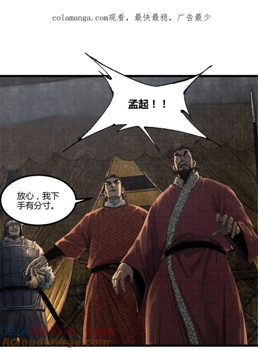 104 安排0
