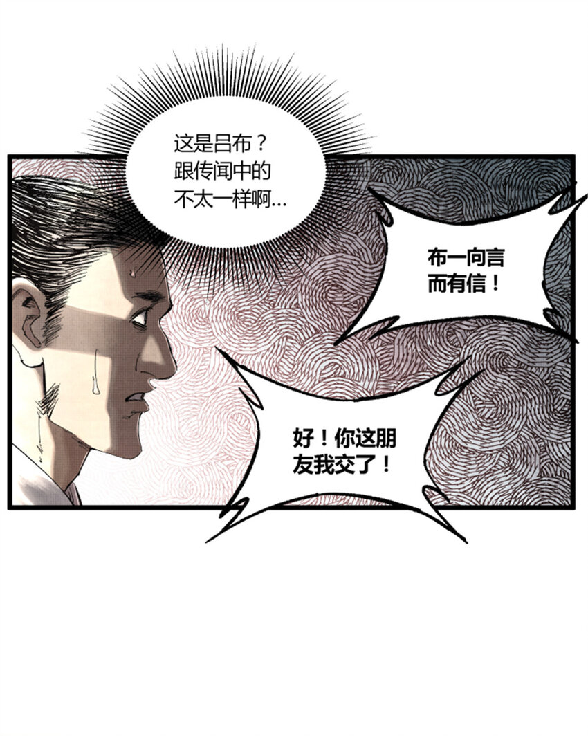 26 利息33