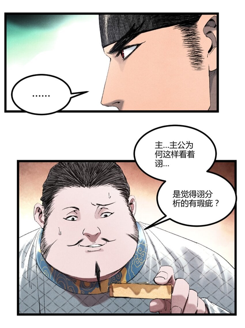 68 放手一搏9