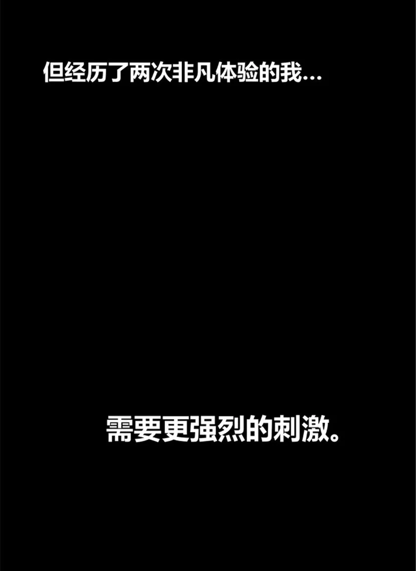 92 天书25