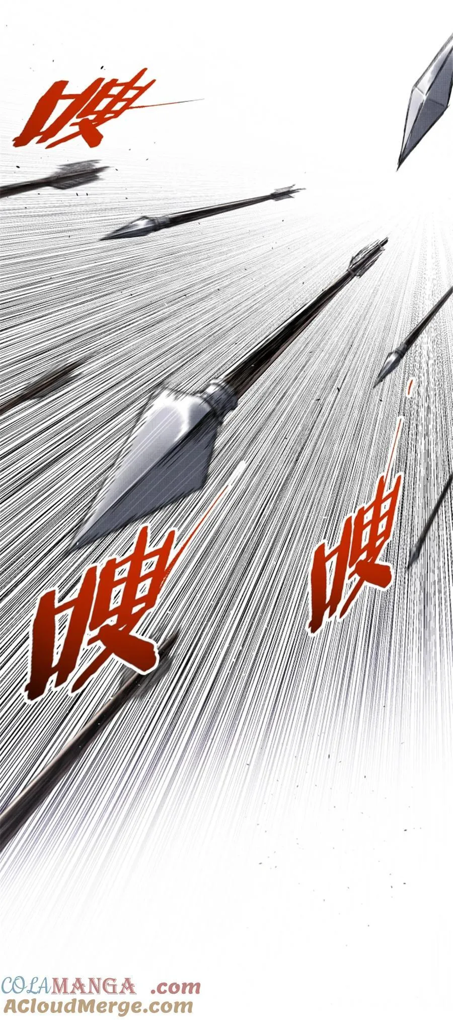 96 遭遇战15