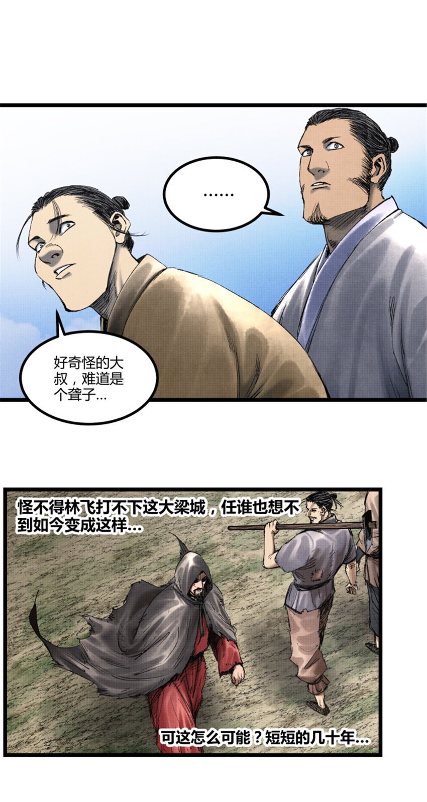 59 王见王10