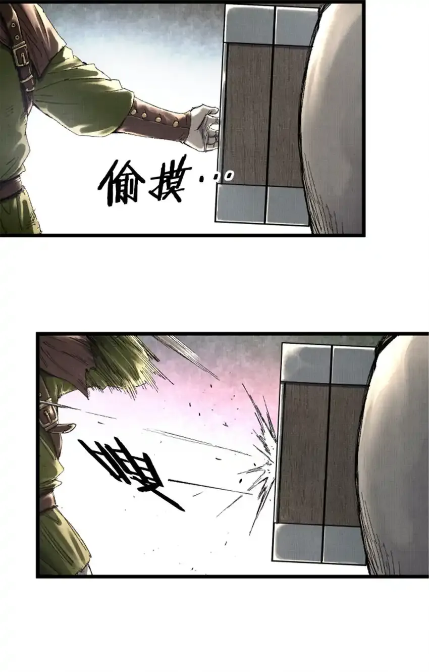 84 外坊和内坊10
