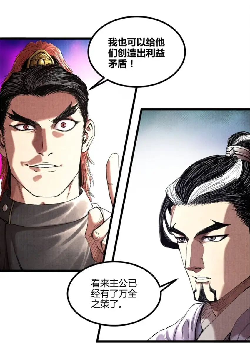 71 三个难点33