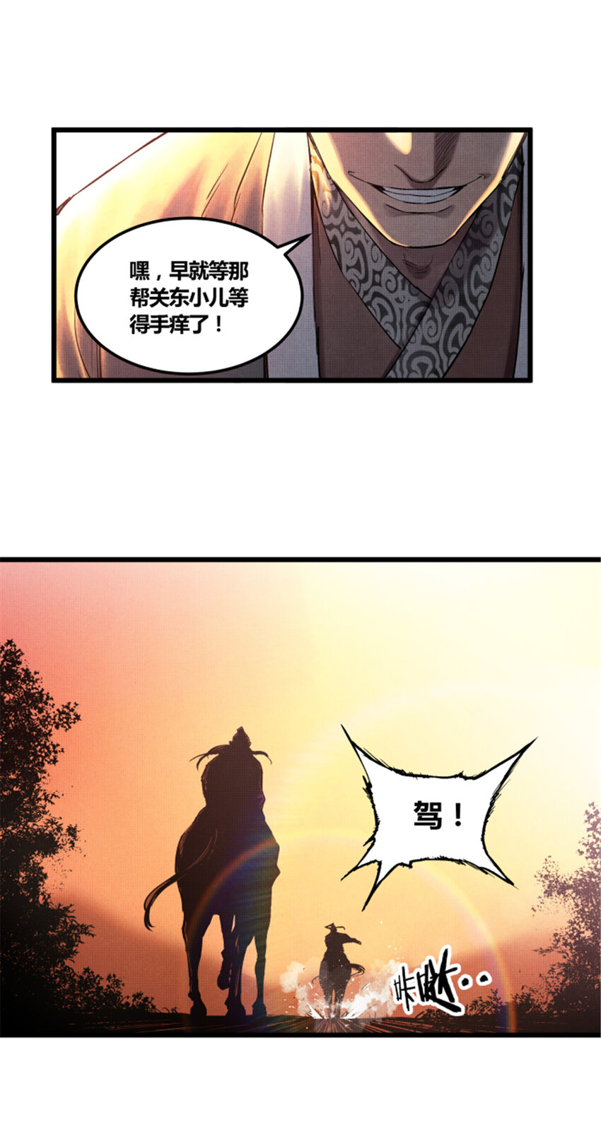 24 祭拜故人19