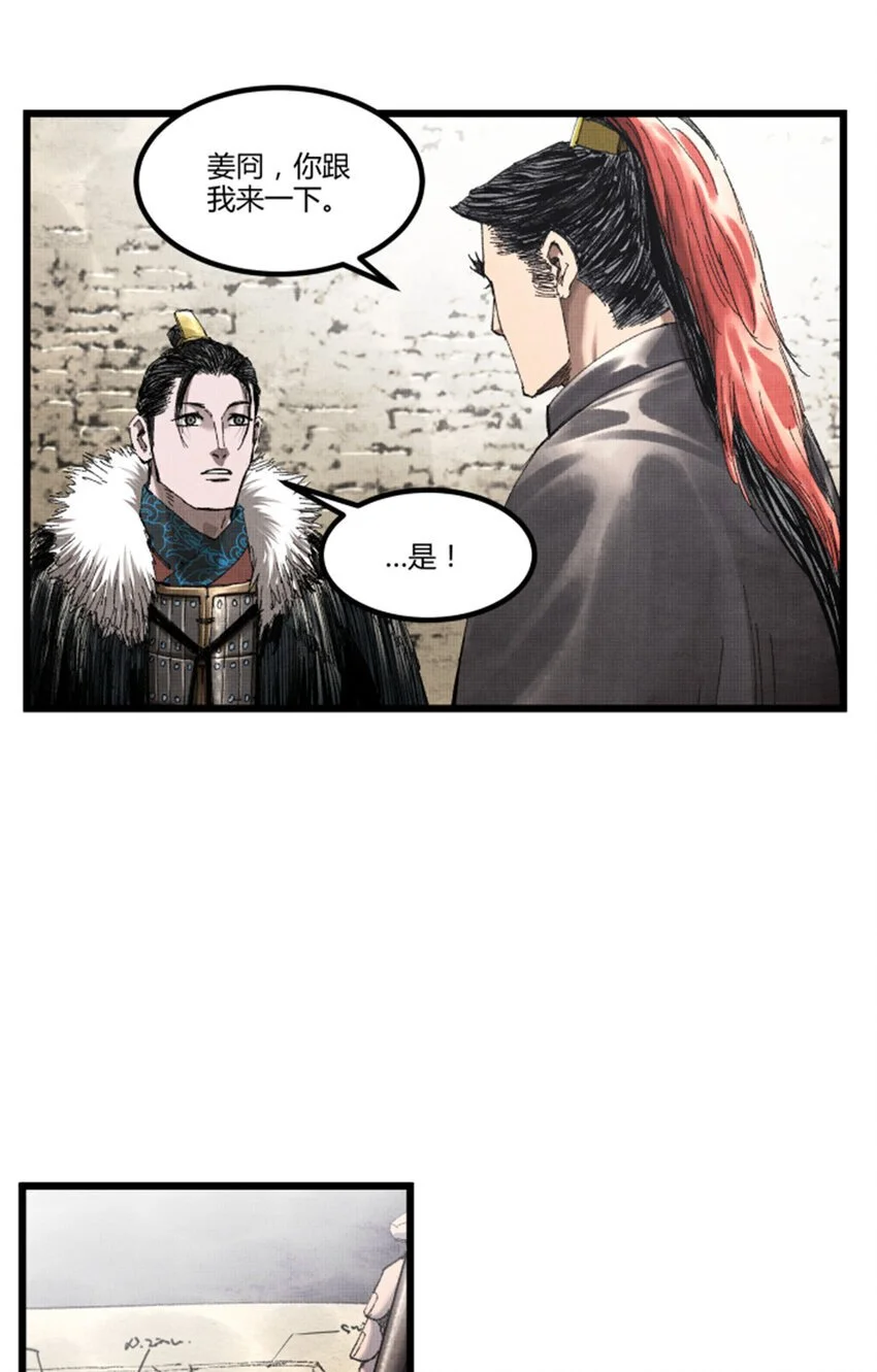 78 绝境6