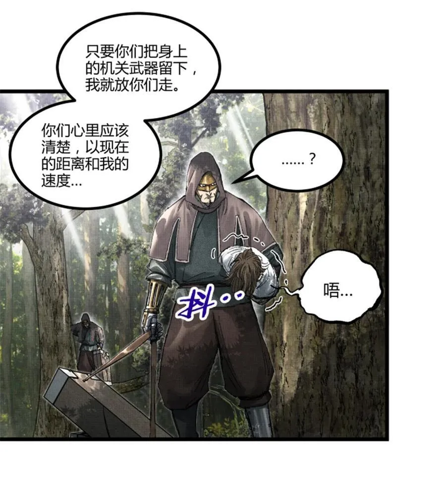 96 遭遇战41