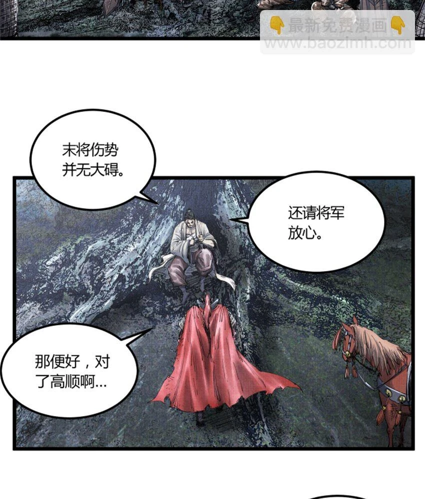 35 古之恶来17
