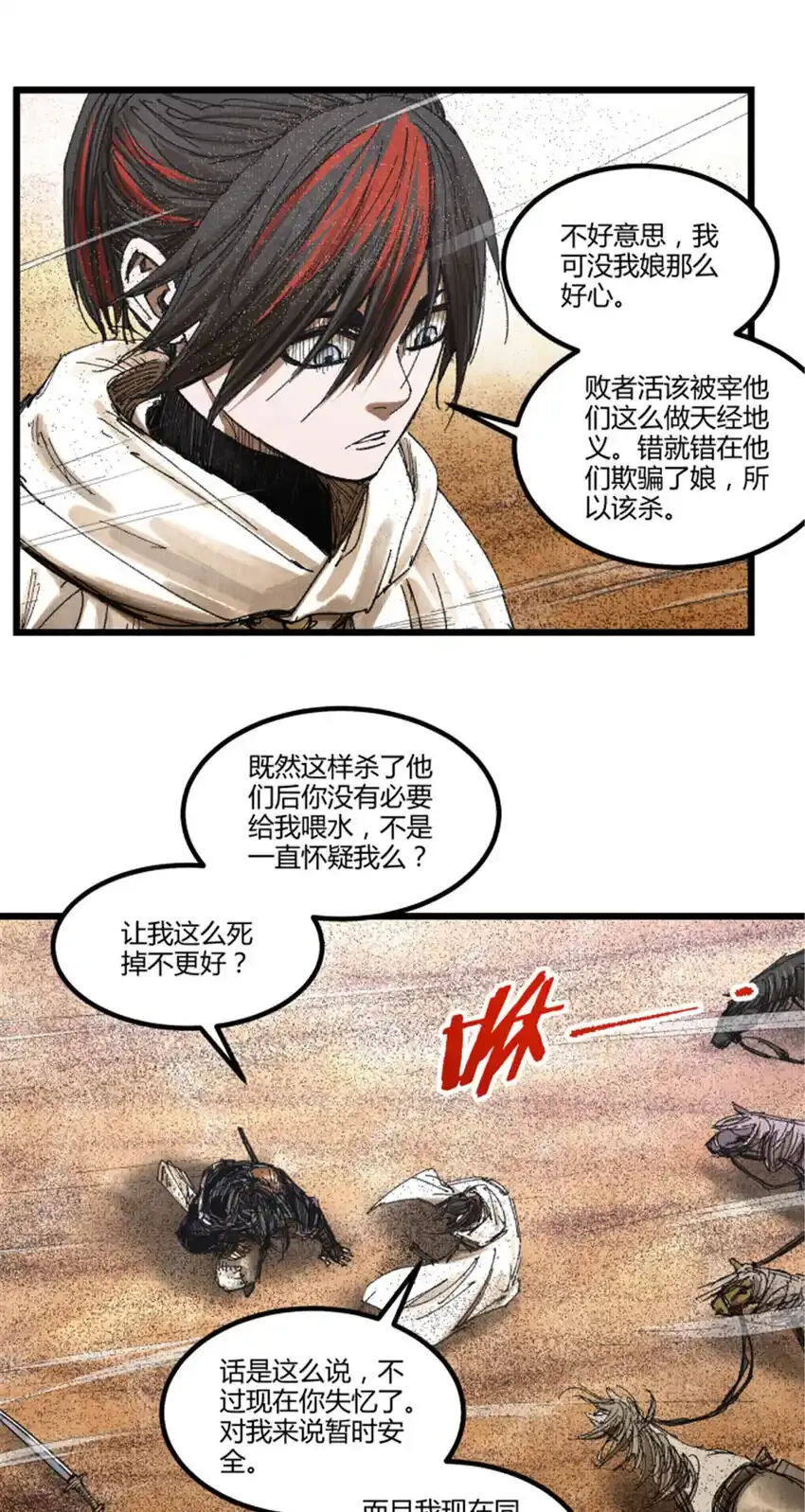 82 各自的目的8