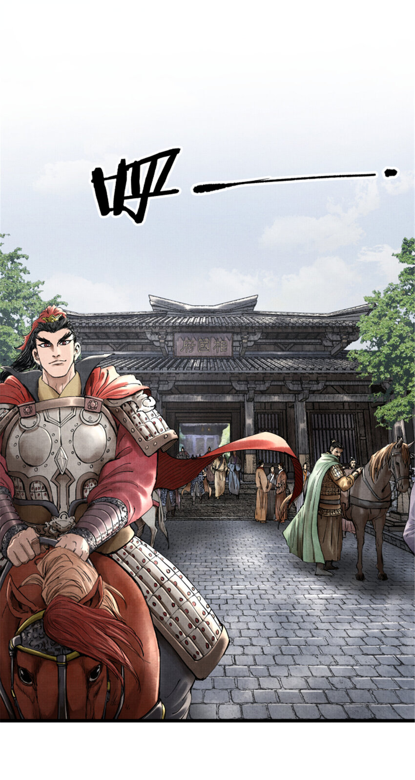 25 陷阵营·高顺15