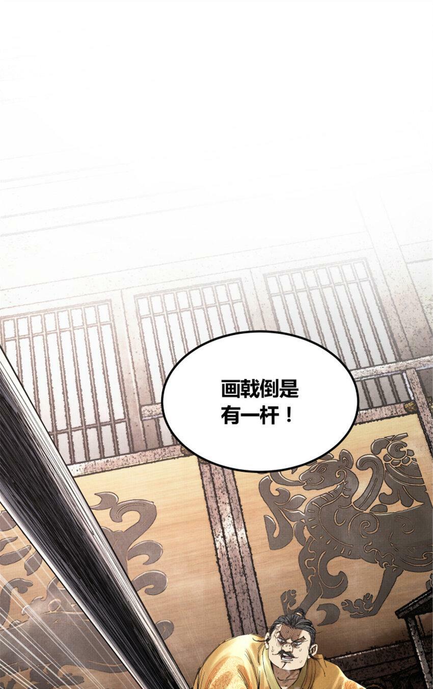 38 我就是在耍你！28