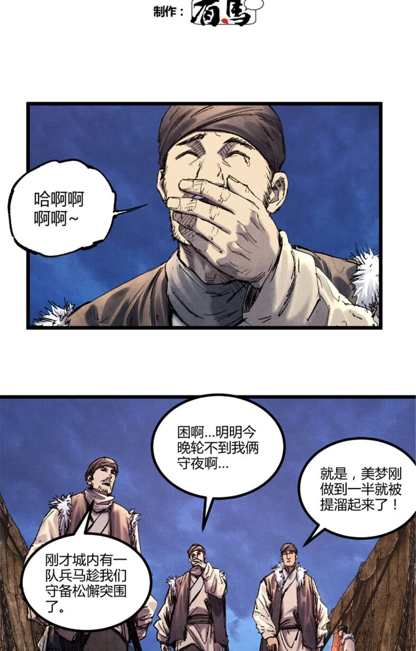 73 预判了你的预判4