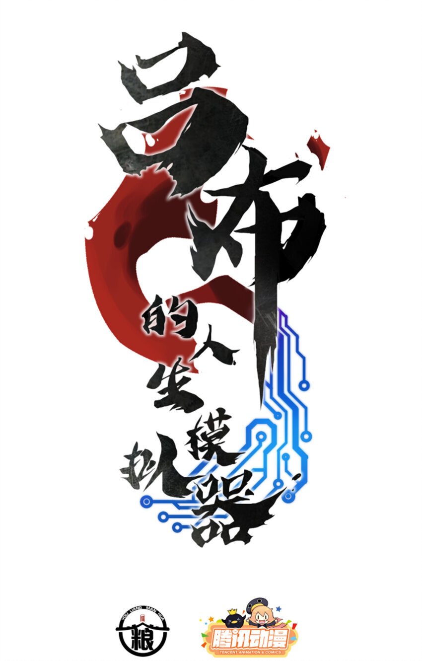 67 献舞4