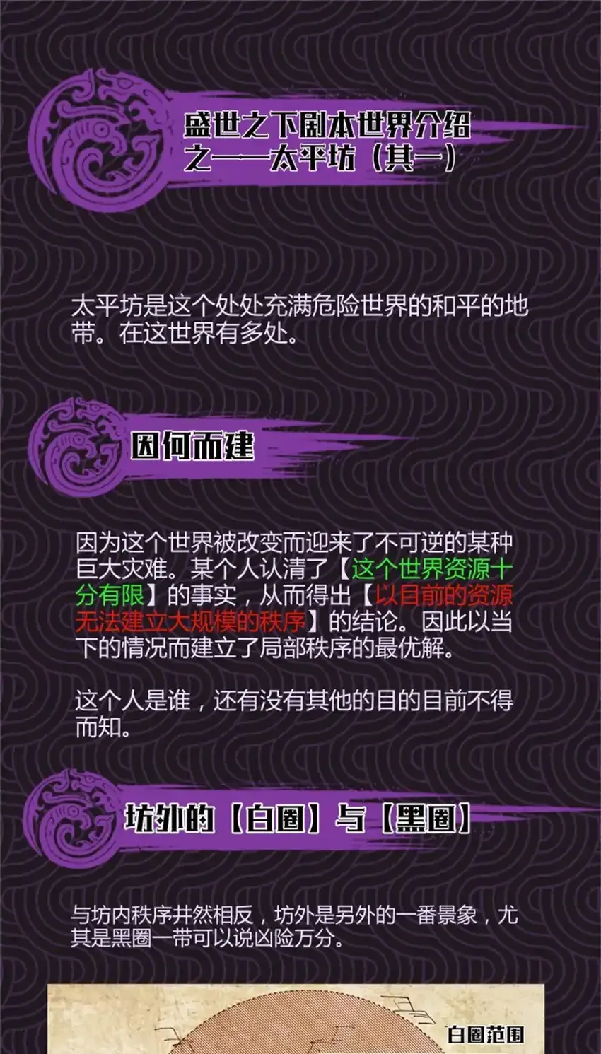 83 巨大的奢侈43