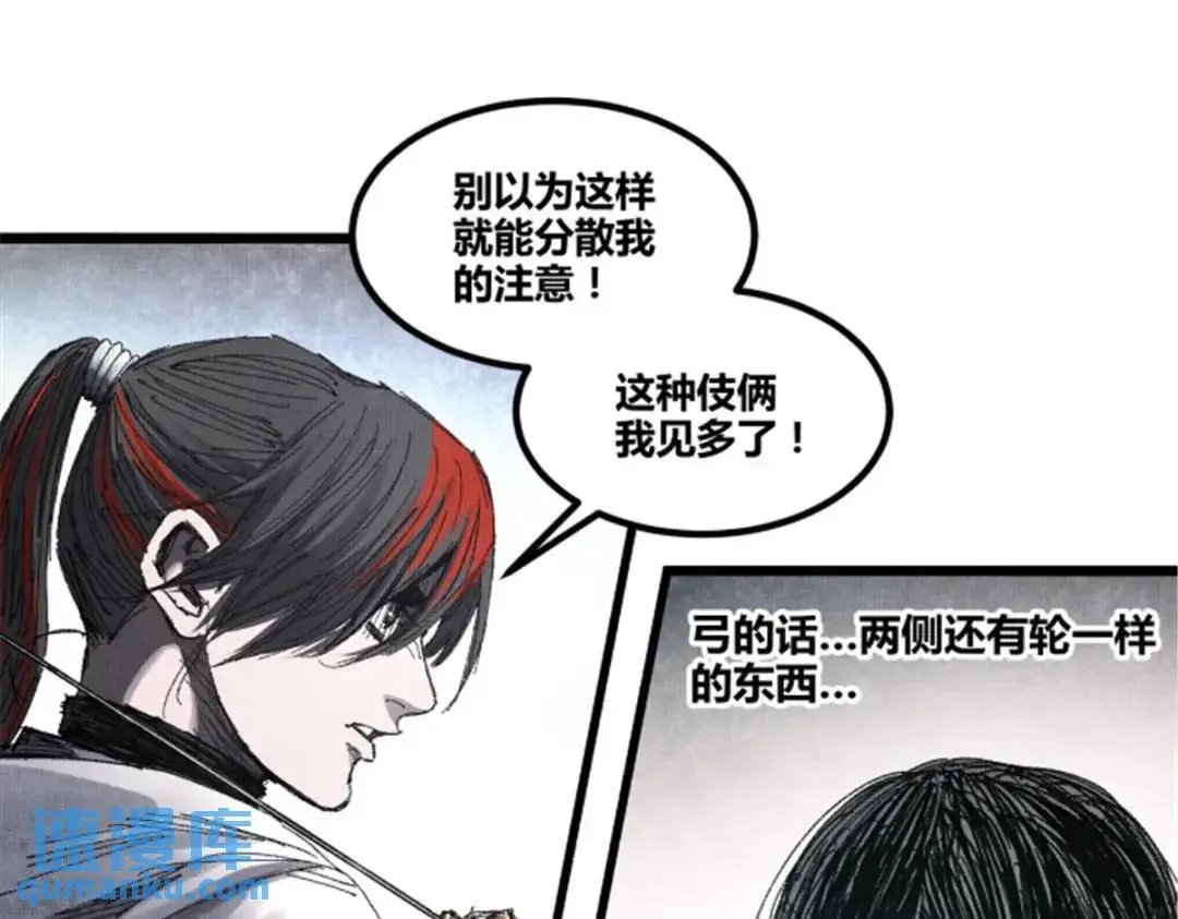 81 探索13