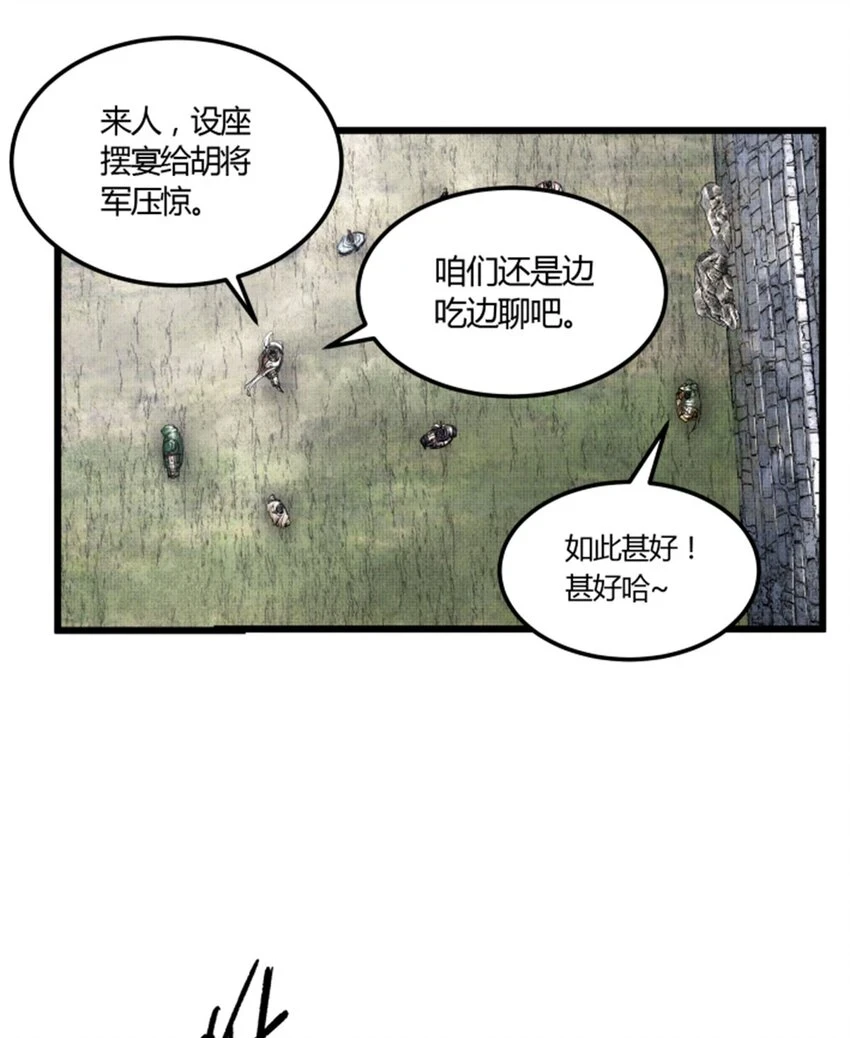 35 古之恶来14