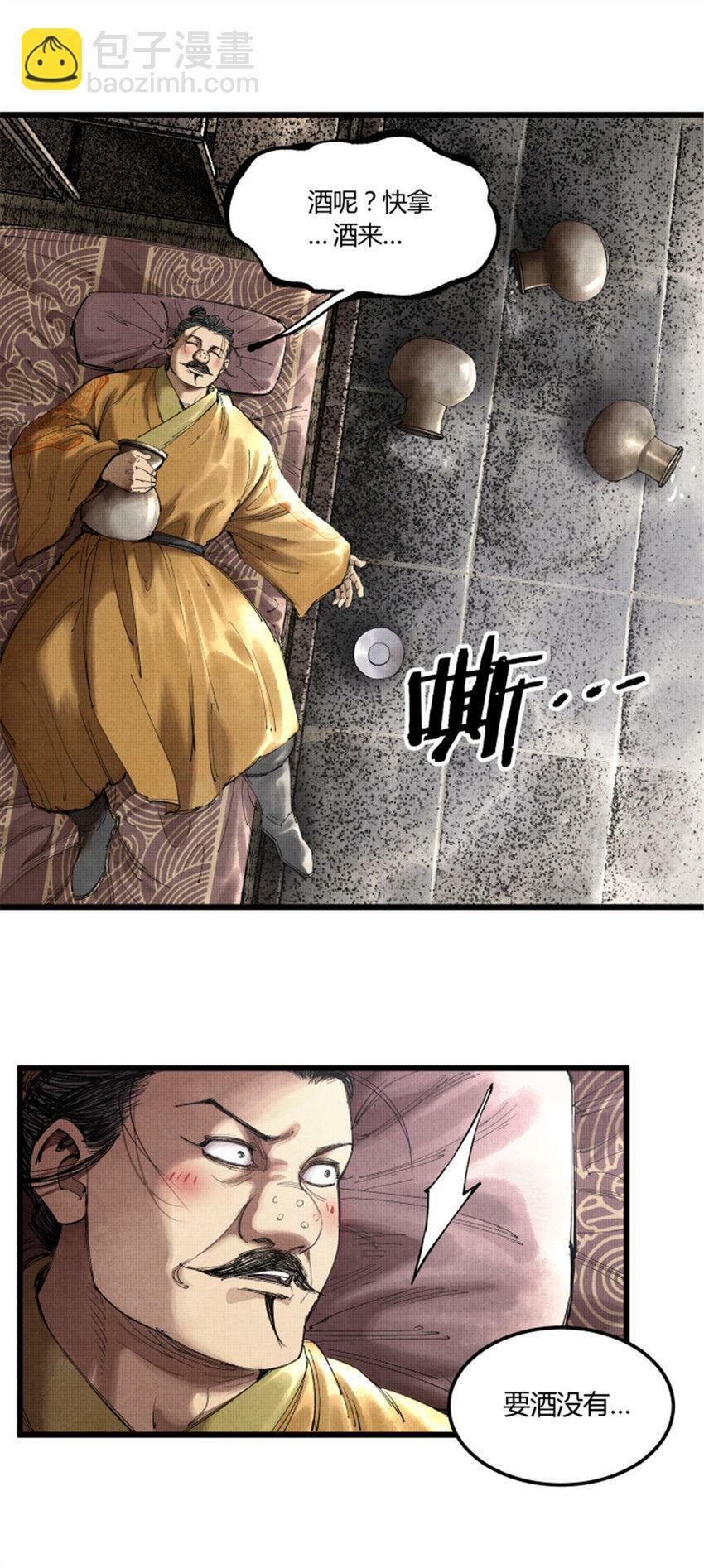 38 我就是在耍你！27